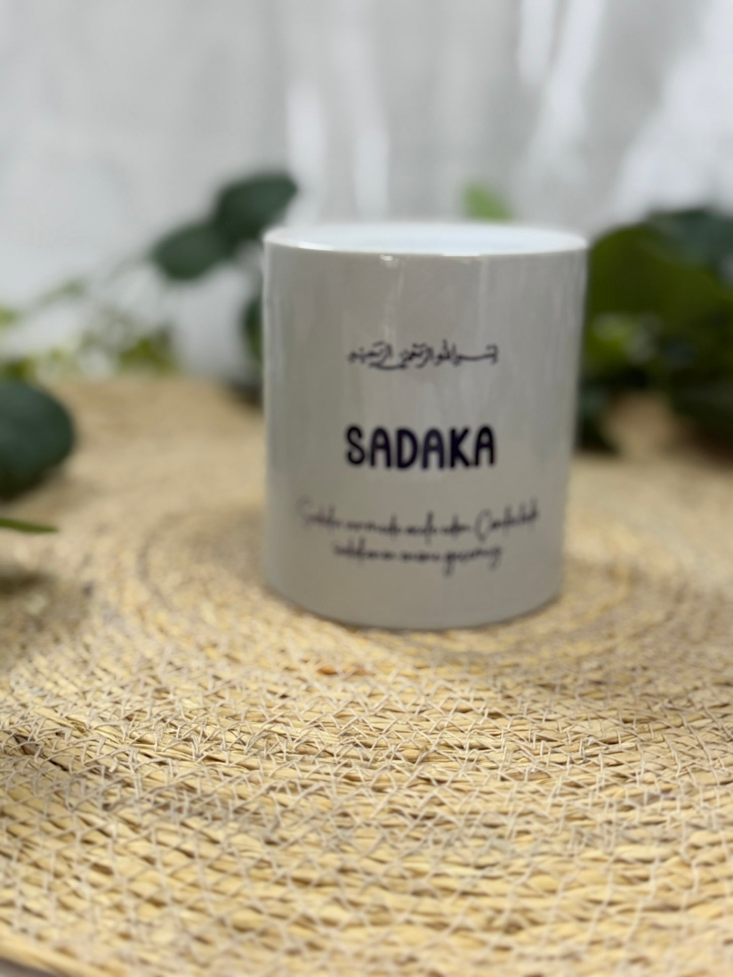 Sadaka Spardose | Islamische Spardose Keramik | Sadaqah Box | Ramadan Geschenk | Muslimisches Geschenk Wohltätigkeit